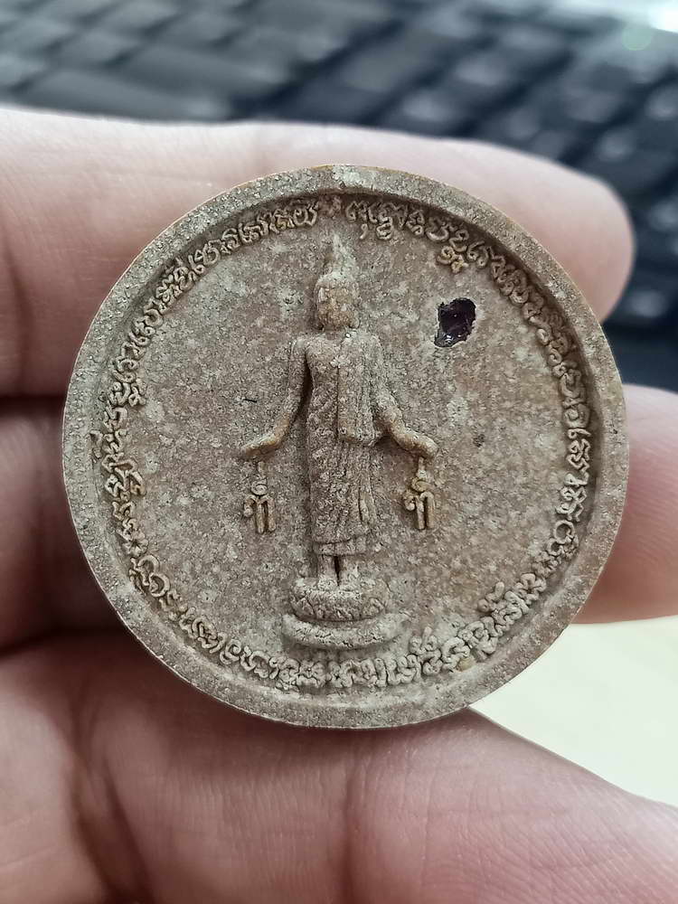 4-570 พระผง 3 ดี หลวงพ่อคง วัดเขาสมโภชน์ จ.ลพบุรี 2551 สวยคม กล่องเดิม