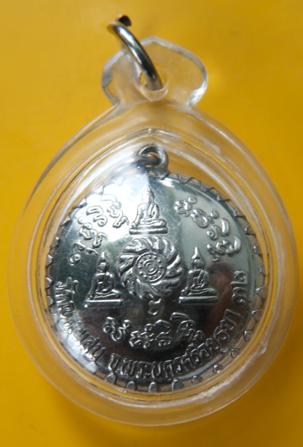 ล็อกเกตหลวงปู่ชื้น วัดญาณเสน