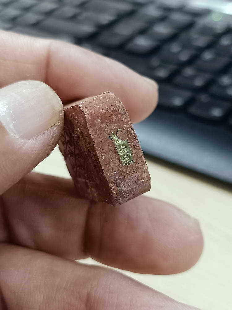 4-580 พระผงเจ้าสัว 5 แผ่นดิน หลวงพ่อพัฒน์ วัดห้วยด้วน จ.นครสวรรค์ หมายเลข 47 กล่องเดิม