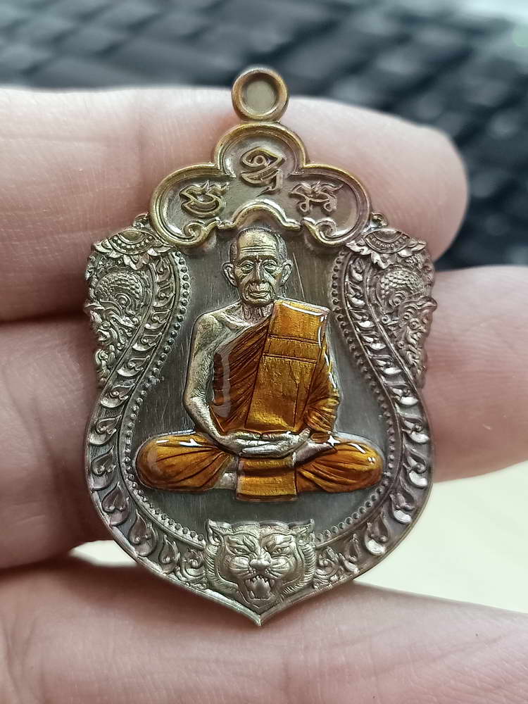 4-584 เหรียญเสมาเสือคาบแก้ว หลวงพ่อคูณ วัดบัลลังก์ จ.นครราชสีมา 2567 หมายเลข 63 กล่องเดิม