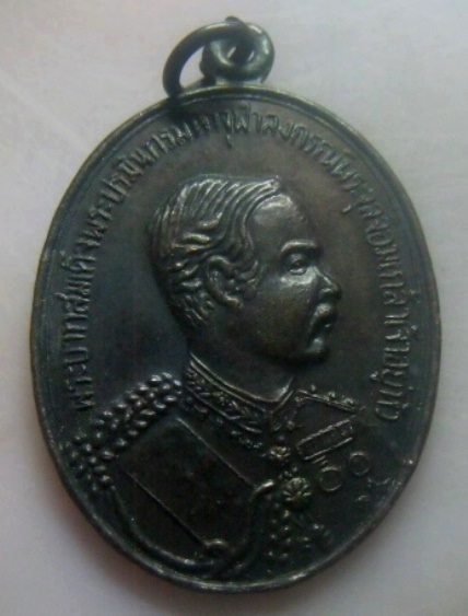 **เบา​ๆ​**เหรียญรัชกาลที่ 5 หลังหลวงพ่อคูณ วัดบ้านไร่ รุ่นคูณมหาเศรษฐี ๙ บารมี ปี ๒๕๓๖**สวยๆ