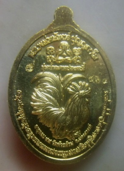 **เบา​ๆ​**เหรียญชนะจนปลดหนี้ หลวงพ่อพัฒน์ วัดห้วยด้วน นครสวรรค์ ปี ๒๕๖๓**ตอกโค้ด สวยๆ กล่องเดิม