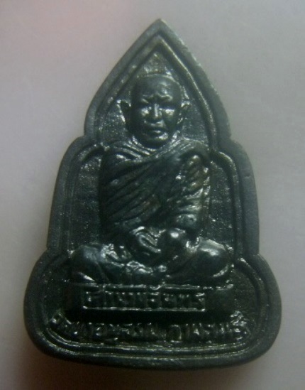 **เบาๆ**เหรียญหล่อพระพุทธ หลังพระเสานวนจันทร์ วัดป่าอนุสรณ์ ต.คำเหมือดแก้ว อ.ห้วยเม็ก จ.กาฬสินธุ์**