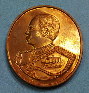 เหรียญ รัชกาลที่5 รุ่นมหาราชรัตนมงคล วัดหัวลำโพง ปี36 เนื้อทองแดง ผิวไฟสวยกริ๊ป พร้อมกล่องเดิม