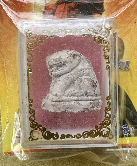 เสือเนื้อผง หลวงพ่อปาน วัดสว่างอารมณ์ คลองด่าน (บางเหี้ย) อยู่ในซองเดืมๆ ไม่เคยแกะออกจากซอง