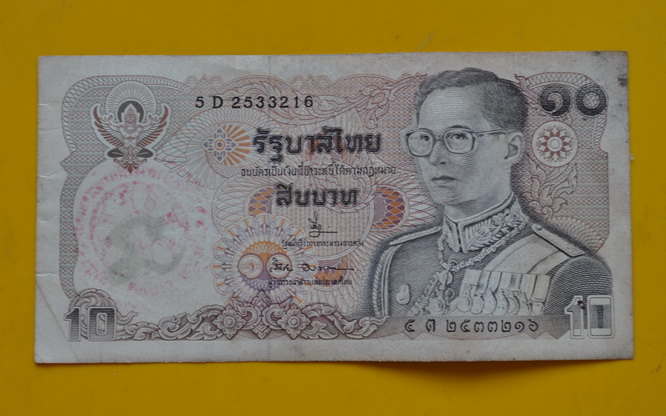 เงินขวัญกระเป๋าแบงค์10บาท ครูบากฤษดา