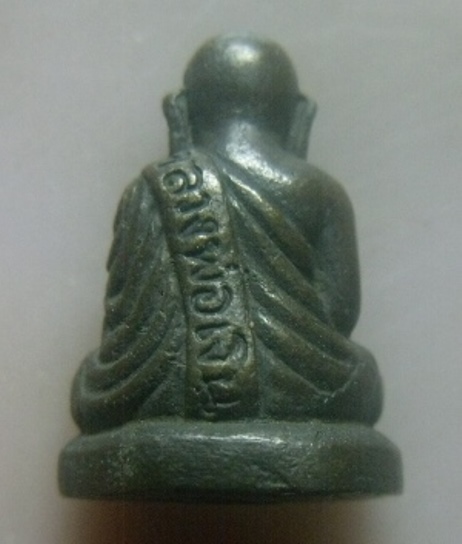 **เบา​ๆ​**รูปหล่ออุดกริ่ง หลวงพ่อเงิน วัดบางคลาน เนื้อโลหะผสม เก่าๆ**เนื้อจัด สวยๆ เชิญชมครับ