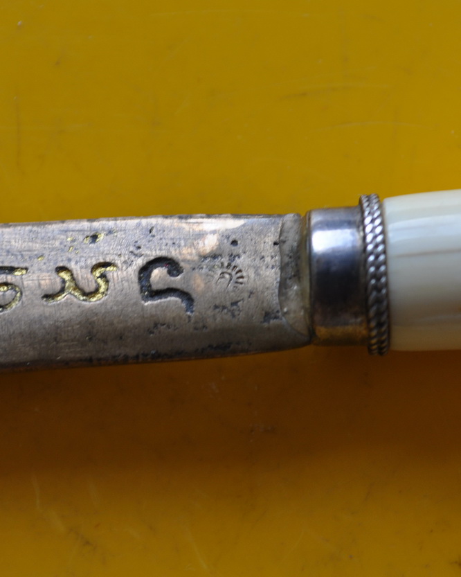 มีดอาคม ครูบากฤษดา วัดสันพระเจ้าแดง  