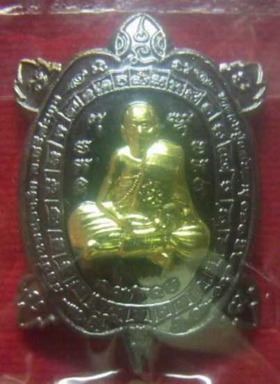 **เบาๆ**พญาเต่าเรือน รุ่นแสนสุขใจ  หลวงปู่แสน วัดหนองจิก จ.ศรีสะเกษ ปี ๒๕๖๑**ตอกโค้ด พร้อมกล่องเดิม