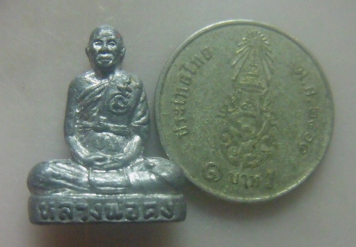 **เบาๆ**รูปเหมือนปั๊มหลวงพ่อคง วัดตะคร้อ จ.นครราชสีมา**เนื้อชินตะกั่ว สวยๆ