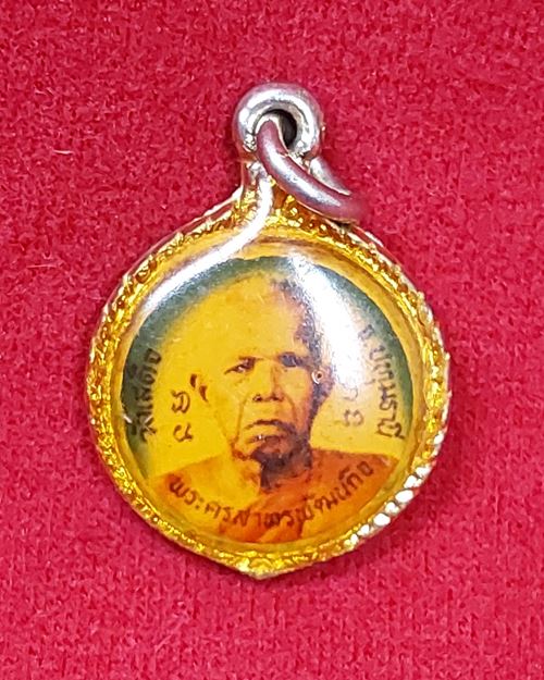 ล็อกเก็ตพระครูสาทรพัฒนกิจ วัดเสด็จ หลังหลวงปู่เทียน วัดโบสถ์ จ.ปทุมธานี