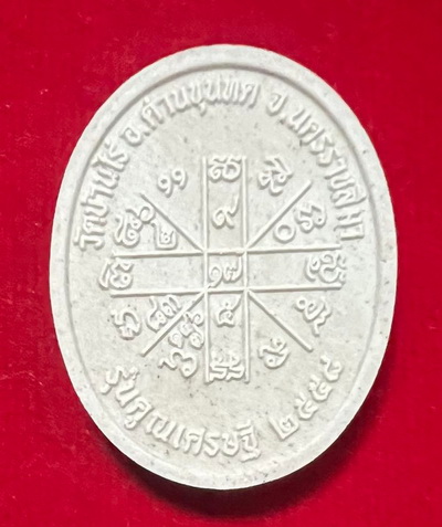 พระผง พิมพ์ครึ่งองค์ รุ่นคูณเศรษฐี ตอกโค๊ด คูณ ฝังตะกรุด ติดจีวร พร้อมรูปถ่าย ซองเดิม