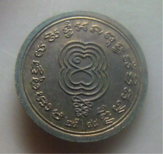 **เบาๆ**เหรียญกลมหลวงพ่อกลั่น วัดพระญาติฯ หลังยันต์ จ.อยุธยา ปี ๒๕๔๔**ตอกโค้ด สวยๆ