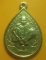 **เบาๆ**เหรียญแซยิด อายุครบ ๖ รอบ ๗๒ ปี หลวงพ่อคูณ วัดบ้านไร่ ปี ๒๕๓๗**กะไหล่ทอง สวยๆ