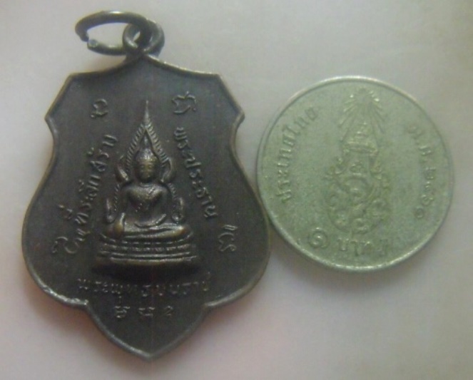 **เบาๆ**เหรียญพระพุทธชินราช หลังพระครูธรรมนิตยานุกุล วัดเนินทราย จ.ตราด ปี ๒๕๒๑**