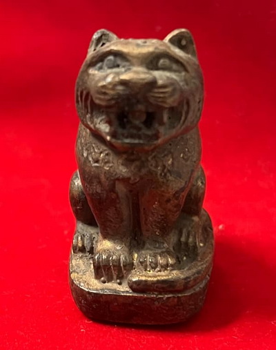 เสืออุดกริ่ง หลวงพ่อปาน  วัดคลองด่าน จ.สมุทรปราการ เก่าๆตามภาพ เขย่ามีกริ่ง เสียงดัง