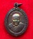 เหรียญหลวงพ่อจาด วัดบางกระเบา บ้านสร้าง ปราจีนบุรี ปี 35 รุ่นไฟไม่ไหม้ เหรียญผิวรุ้ง พร้อมกล่องเดิม
