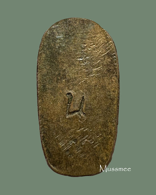 ปรกใบมะขาม หลวงพ่อเกษม เขมโก พระสวยยยยยยยยยย @@@ เคาะเดียว @@@