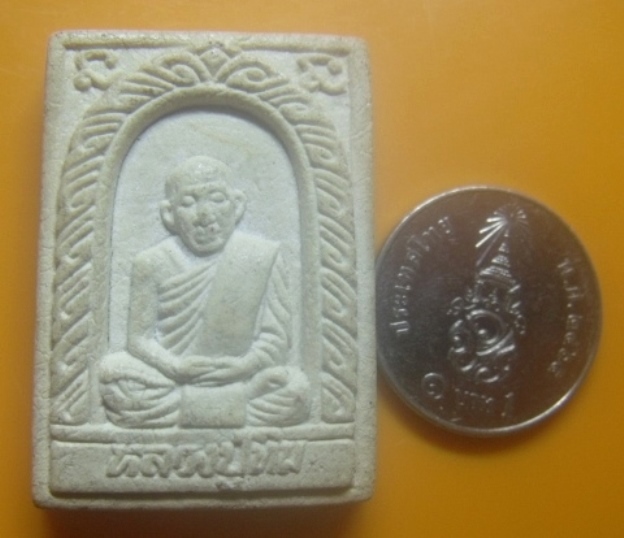 **เบาๆ**พระผงรูปเหมือน หลวงปู่ทิม อิสริโย วัดละหารไร่ จ.ระยอง**หลังยันต์ สวยๆ