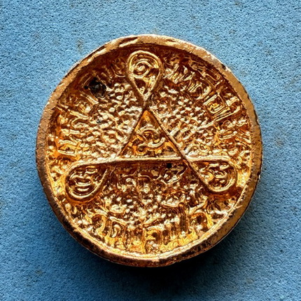 เหรียญหล่อหลวงพ่อคูณ ล้อแม็ก เนื้อกะไหล่ทอง ปี36 รุ่นเสาร์ ๕ คูณทวี เหลือกิน เหลือใช้ 