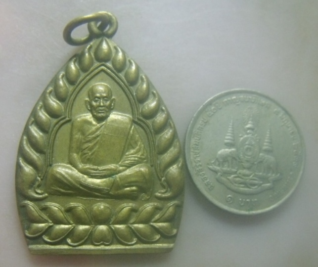 **เบาๆ**เหรียญเจ้าสัว หลวงปู่ทองมา รุ่นพิเศษ วัดสว่างทาสี จ.ร้อยเอ็ด ปี ๒๕๕๗**หลังยันต์ สวยๆ