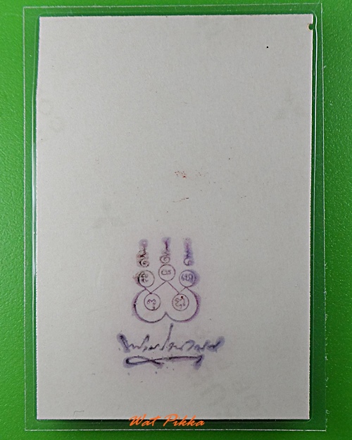 รูปหลวงพ่อชาญ วัดบางบ่อ สมุทรปราการ .E328.