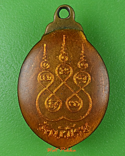 ล็อกเก็ตหลวงพ่อขีด วัดบัวโรย สมุทรปราการ .E338.