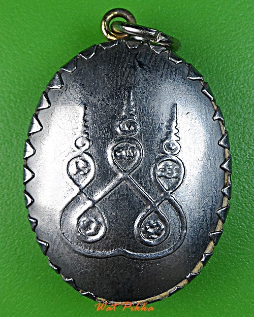 ล็อกเก็ตหลวงพ่อฉาบ วัดศรีสาคร สิงห์บุรี .E346.