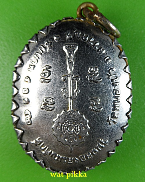 ล็อเก็ตหลวงพ่อบุญแทน วัดหนองบัว ชัยนาท .E350.