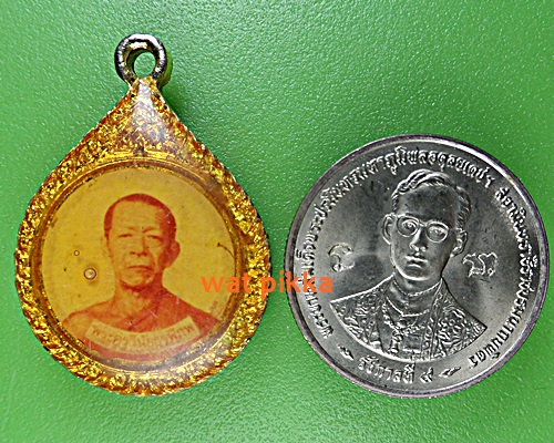 ล็อกเก็ตรุ่นแรกหลวงพ่อพิภพ วัดศรีพโลทัย ชลบุรี .E352.