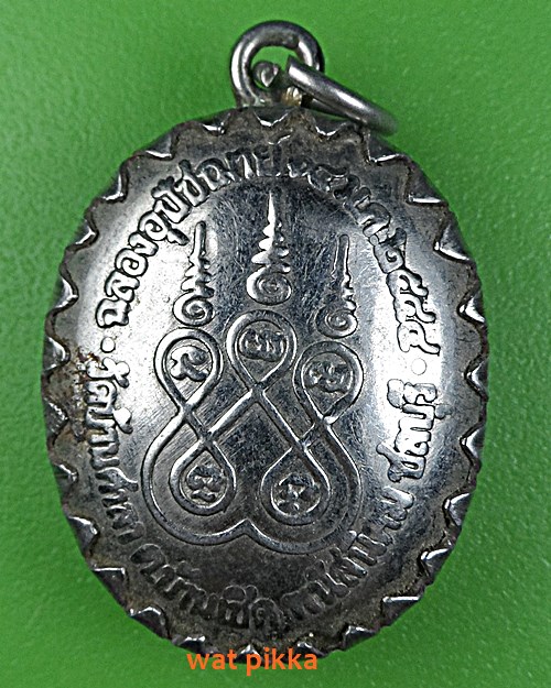 ล็อกเก็ตหลวงพ่อสุบิน วัดบ้านศาลา ชลบุรี .E356.