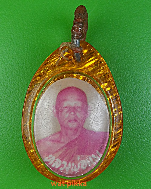 รูปหลวงพ่อแพ วัดพิกุลทอง สิงห์บุรี .E361.