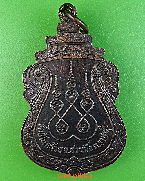 เหรียญรุ่น๑หลวงพ่อทอง วัดบ้านกล้วย ราชบุรี .E373.