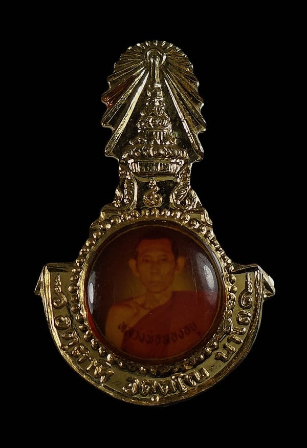 เข็มกลัดไม่ทราบที่