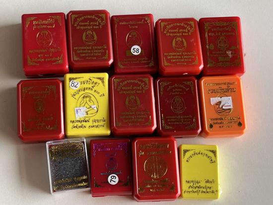 ชุดพระผง พระปิดตา คละเกจิ หลวงพ่อพัฒน์ หลวงปู่โต๊ะ หลวงปู่หมุน หลวงปู่บุญมา รับพระ 14 องค์