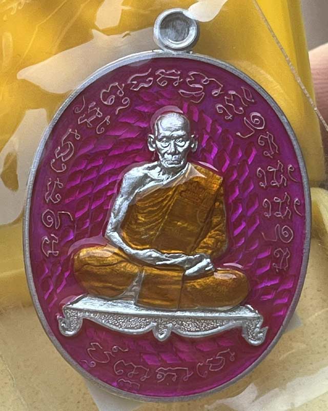 หลวงพ่อพัฒน์ ปุญฺญกาโม วัดห้วยด้วน จ.นครสวรรค์ รุ่น เจริญพร 2 สร้างโรงพยาบาล +กล่องเดิม