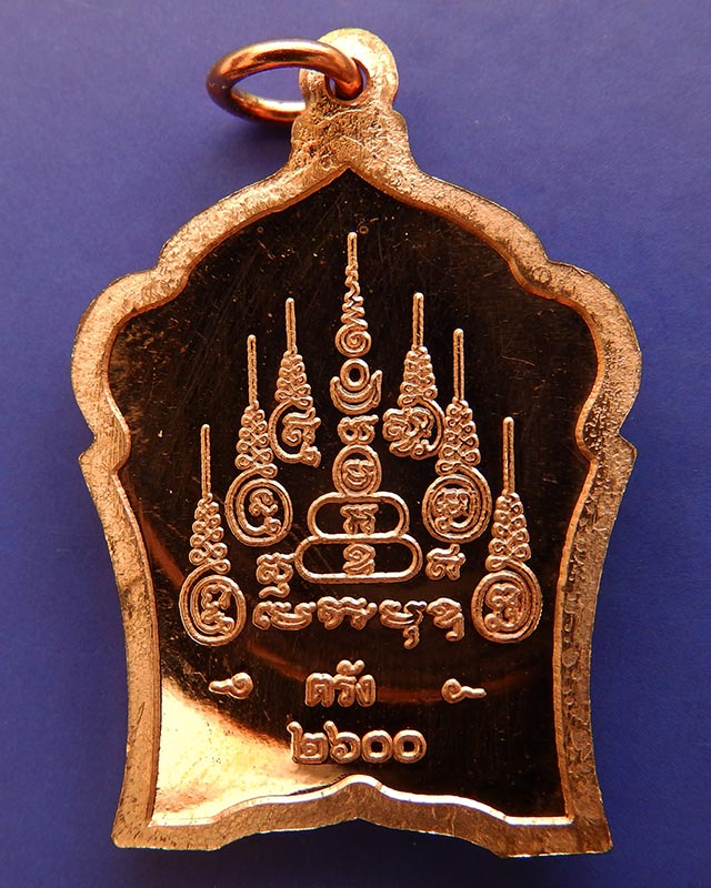 5.พร้อมกัน 2 เหรียญ..เหรียญทองแดงขัดเงา พระพุทธเมตตาประจำจังหวัดตรัง+ประจวบฯ ฉลองพุทธชยันตี 2600 ปี 