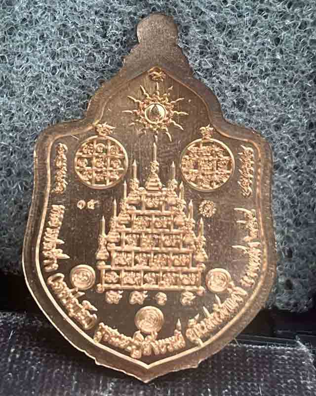 เหรียญราหูรุ่นรวยทรัพย์  หลวงพ่อช้าง วัดจุกเฌอ จ.ฉะเชิงเทรา