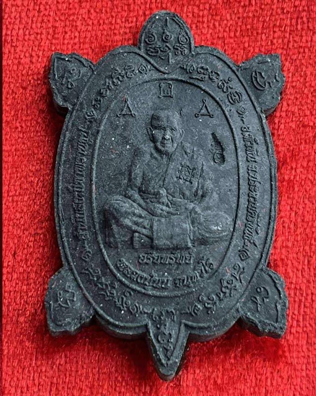 พญาเต่าเรือน อริยะทรัพย์  หลวงปู่นนท์ สำนักสงฆ์เขาพรานธูป บ้านทุ่งเสือนอน ต จ.ประจวบคีรีขันธ์