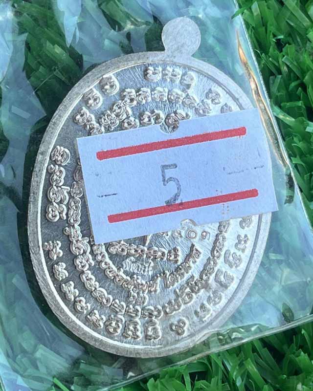 หลวงพ่อพัฒน์ ปุญฺญกาโม วัดห้วยด้วน จ.นครสวรรค์ รุ่น เจริญพร 2