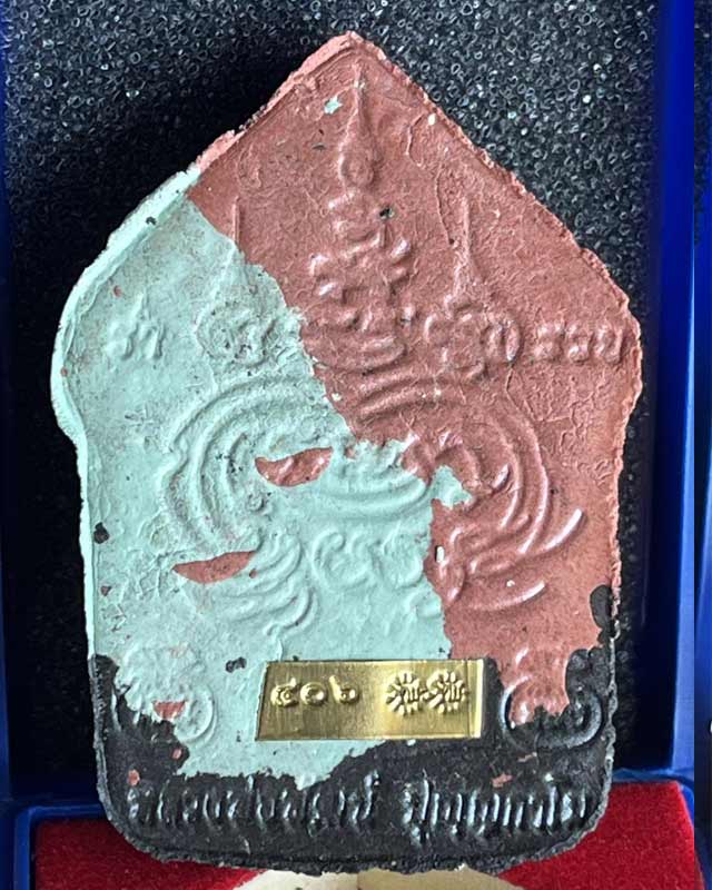 พระขุนแผนแสนล้าน หลวงพ่อพัฒน์ ปุญฺญกาโม วัดห้วยด้วน จ.นครสวรรค์ 