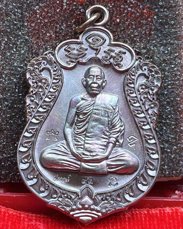 หลวงปู่รอด อาภัสสโร วัดโคกกรม จ.สุรินทร์ เหรียญเสมา"รอดปลอดภัย"หลวงปู่รอด อาภัสสโร นำฤกษ์