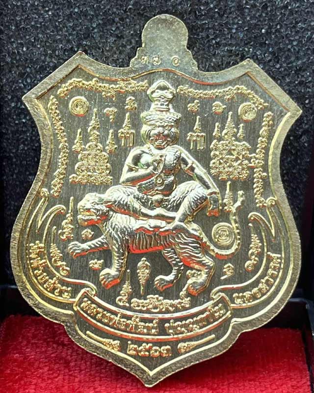  หลวงพ่อพัฒน์ ปุญฺญกาโม วัดห้วยด้วน จ.นครสวรรค์ รุ่นพยัคฆ์ บารมี 100 ปี