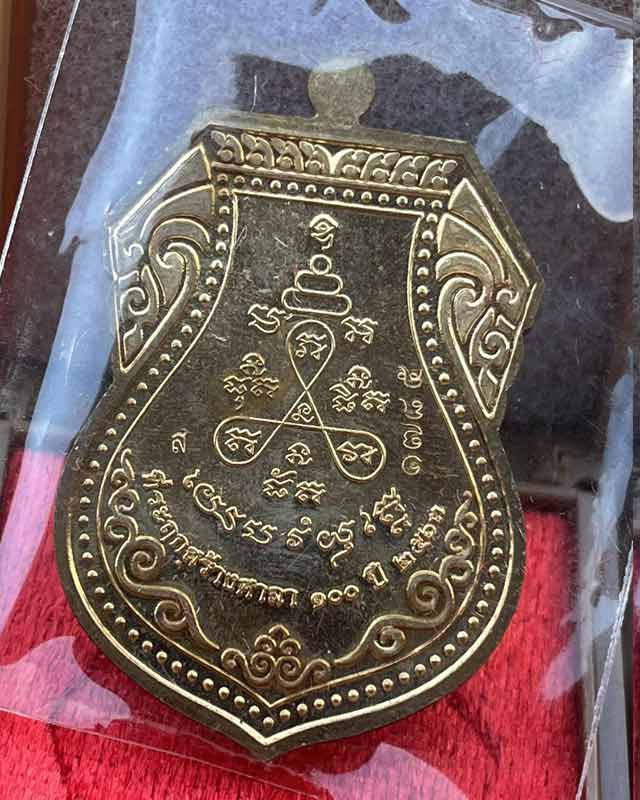 หลวงพ่อพัฒน์ ปุญฺญกาโม วัดห้วยด้วน จ.นครสวรรค์ รุ่น พัฒน์ยั่งยืน ดำริหลวงพ่อจัดสร้าง