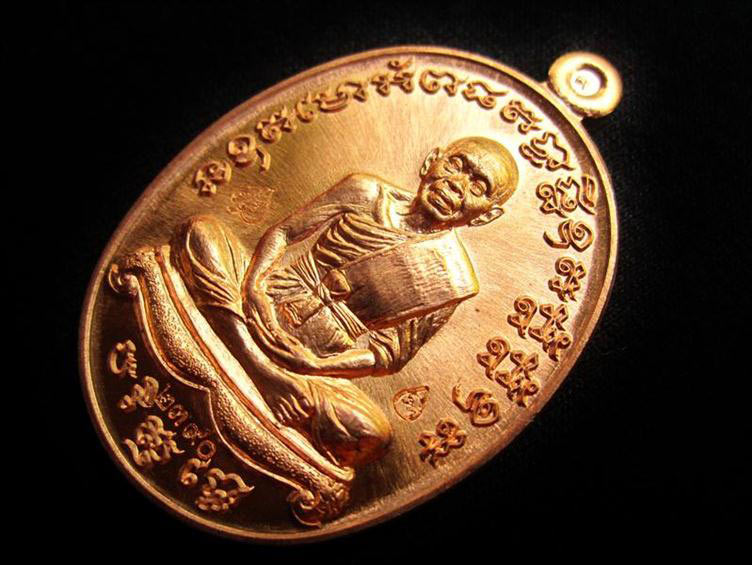 หลวงพ่อคูณ เหรียญเจริญพร 2 แจกทาน วัดบ้านกอก เนื้อทองแดงผิวไฟ หมายเลข 2390