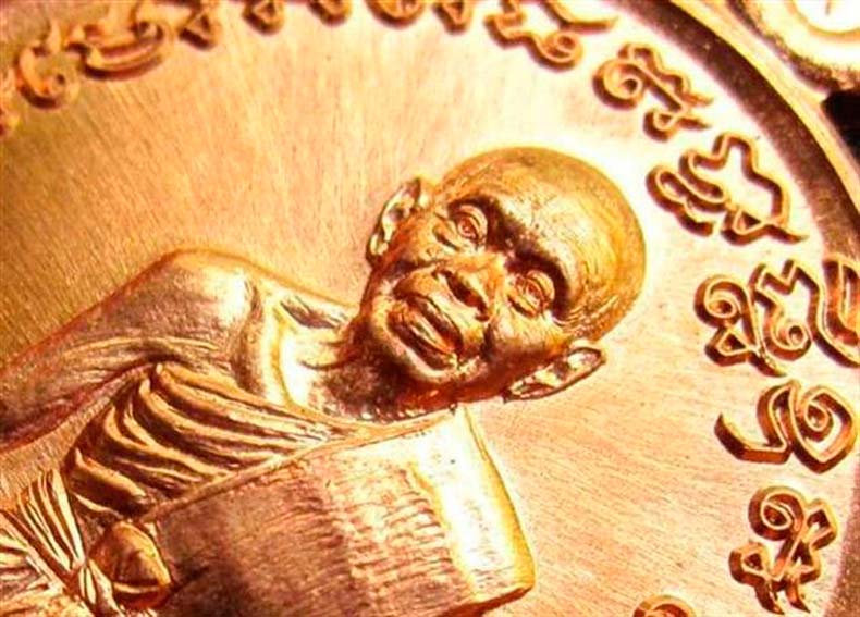 หลวงพ่อคูณ เหรียญเจริญพร 2 แจกทาน วัดบ้านกอก เนื้อทองแดงผิวไฟ หมายเลข 2390