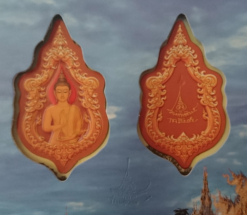 ขออนุญาตท่านอ.เฉลิมชัย โฆษิตพิพัฒน์... เสนอการ์ดโฆสกาโร ที่ระลึกวันเปิดหอระฆัง * ใช้สิทธิ์แล้ว