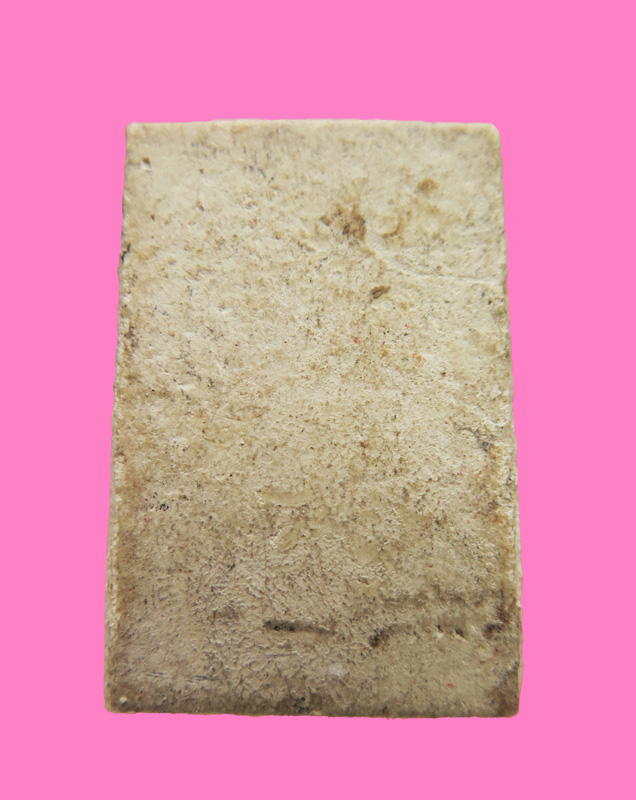 สมเด็จ ไม่ทราบที่