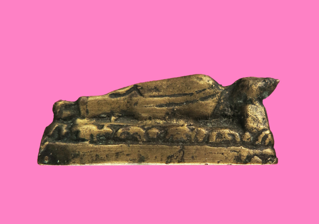 รูปหล่อ ปางไสยาสณ์  กว้างประมาณเกือบ 2 นิ้ว