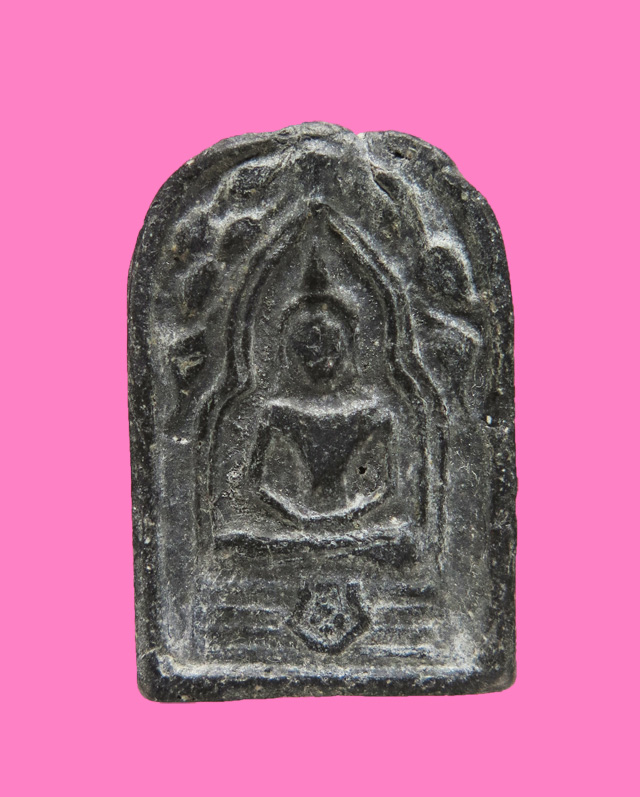 พระผงน้ำมัน พิมพ์ปรกโพธิ์ หลังรูปเหมือน